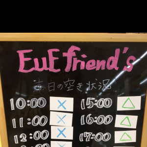 本日！